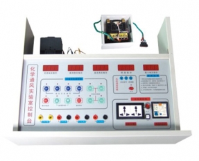 YL 1703觸摸式(shì)通風總控台-實驗(yàn)室配件