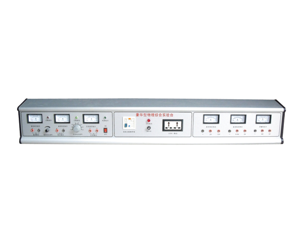 YL 1601鋁(lǚ)殼六表實驗(yan)台-實驗室配(pei)件