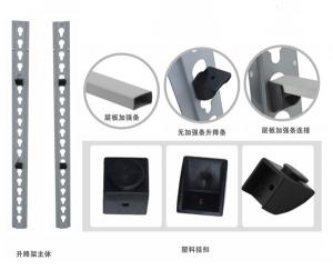 YL 3201 櫃(gui)子配件(jiàn)